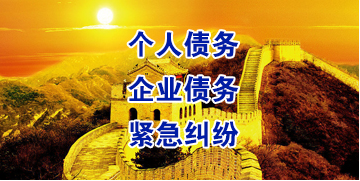 九合垸原种场要账公司