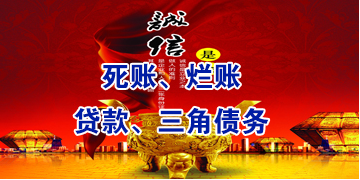 九合垸原种场要债公司